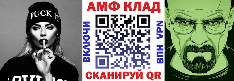 где купить наркоту  Мурино  АМФ Розовый 