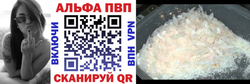 APVP кристаллы ОМГ ОМГ tor Мурино