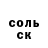 ГЕРОИН гречка Sayan Isakov
