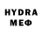 Бутират Butirat Andrey Monaco