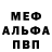 MDMA кристаллы Yazora_NightSky