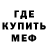 МДМА молли Chance Milburn