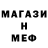 Первитин мет Ben Back