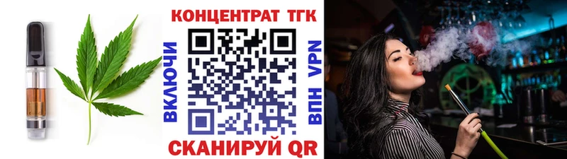 Печенье с ТГК марихуана Мурино