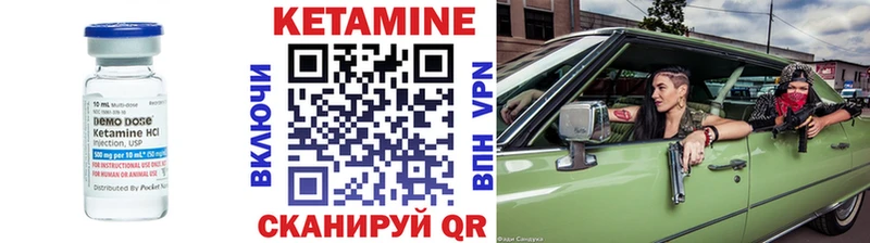МЕГА ссылки Мурино Кетамин VHQ закладка