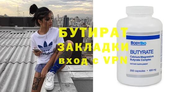 эйфоретик Абинск