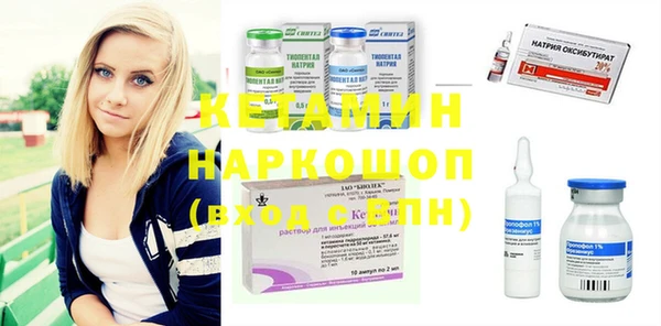 эйфоретик Абинск