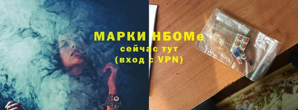 эйфоретик Абинск