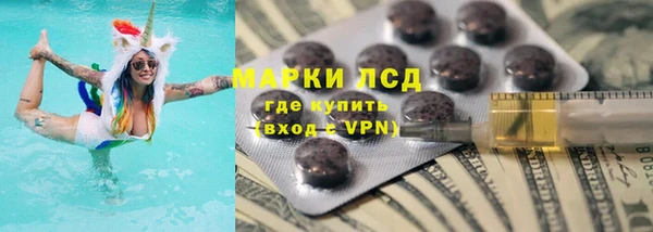 эйфоретик Абинск