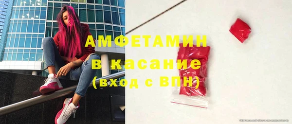 эйфоретик Абинск