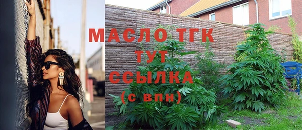 эйфоретик Абинск