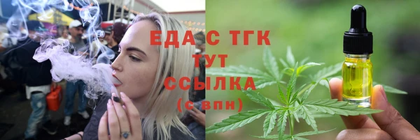 эйфоретик Абинск