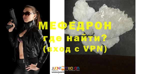 соль ск Абаза