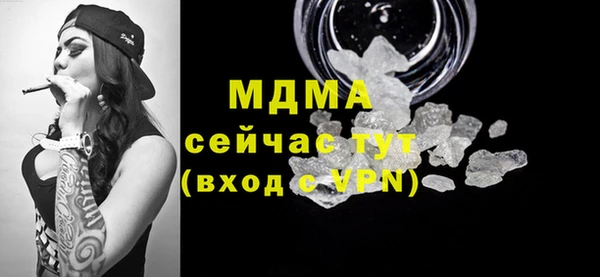 дмт Абдулино