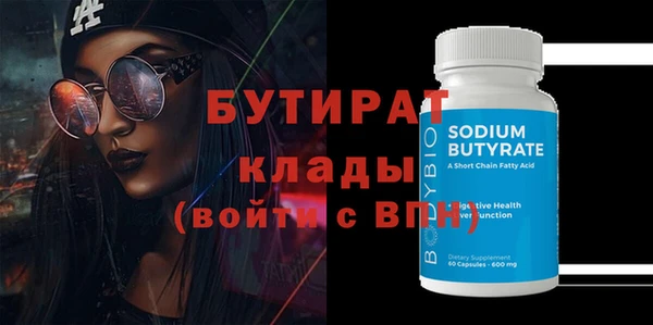 эйфоретик Абинск
