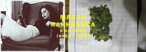 дмт Абдулино