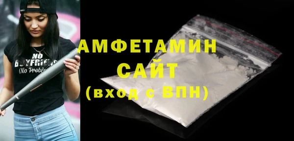 соль ск Абаза