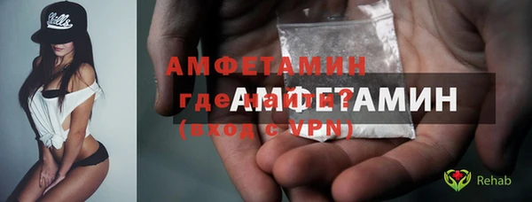 эйфоретик Абинск