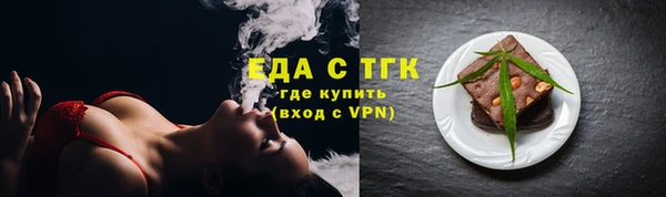 эйфоретик Абинск