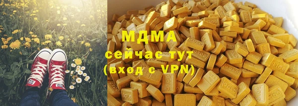 соль ск Абаза