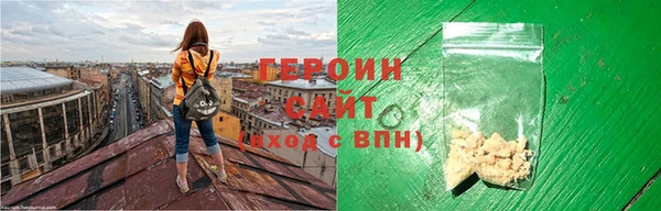 соль ск Абаза