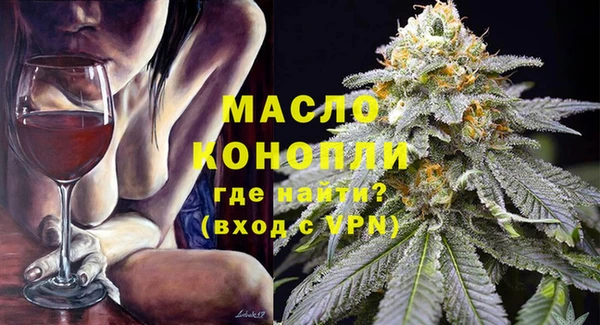 эйфоретик Абинск