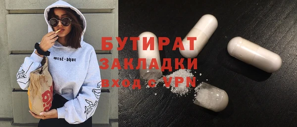 эйфоретик Абинск