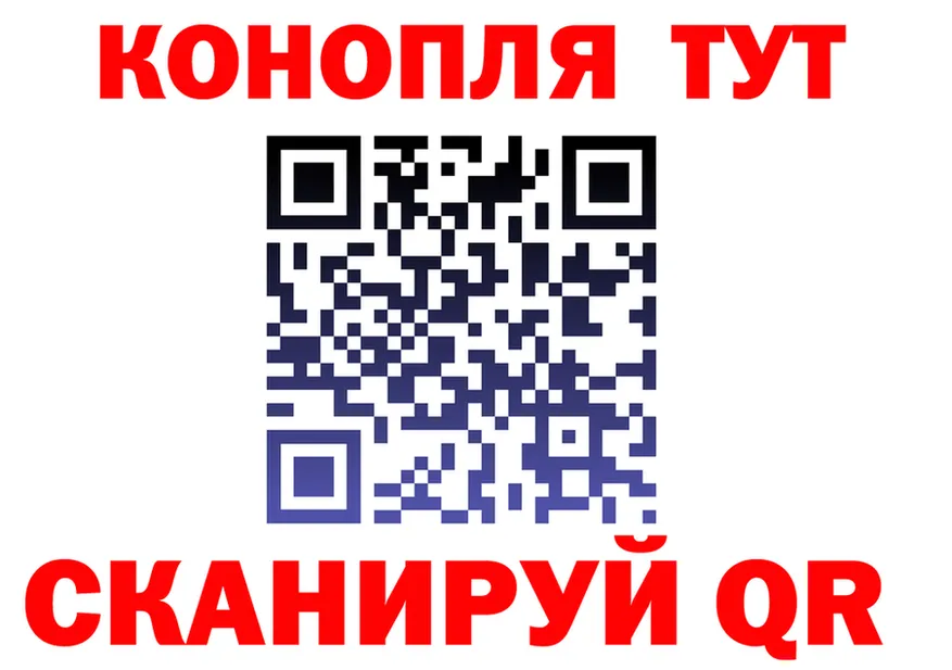 Канабис Ganja как войти маркетплейс kraken Мурино