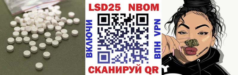 LSD-25 экстази ecstasy  Мурино 