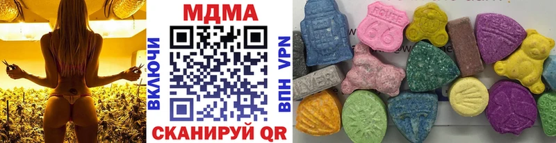 МДМА VHQ  Мурино 