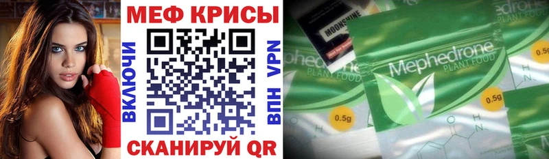 omg как зайти  где купить   Мурино  МЕФ мука 