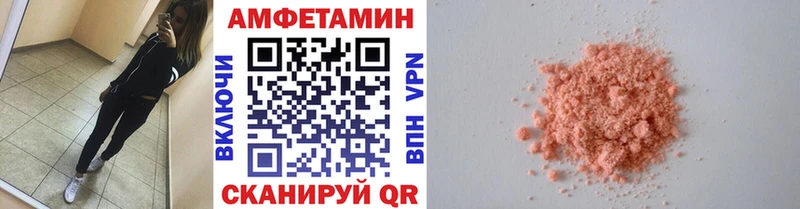 Метамфетамин витя Мурино