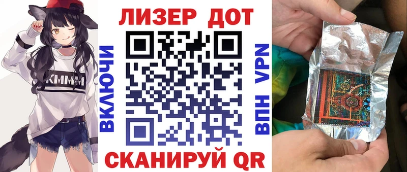 Марки 25I-NBOMe 1,8мг  купить закладку  Мурино 