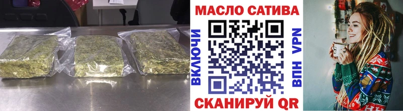ТГК вейп с тгк  наркотики  Мурино 